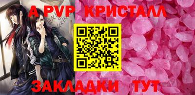 прущая мука Кингисепп