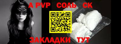 меф VHQ Кимры