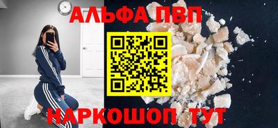 скорость mdpv Кинель
