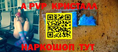 прущая мука Кингисепп