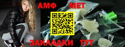 меф VHQ Кимры
