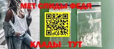 эйфоретик Балаково