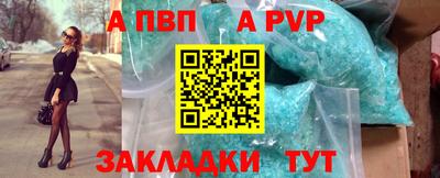 скорость mdpv Кинель