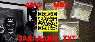 меф VHQ Кимры