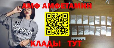 меф VHQ Кимры