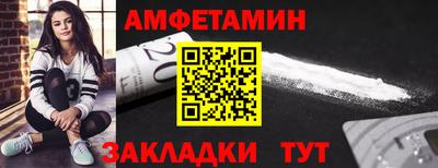 меф VHQ Кимры