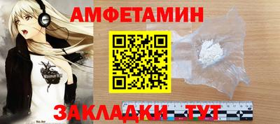 прущая мука Кингисепп