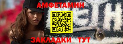 меф VHQ Кимры
