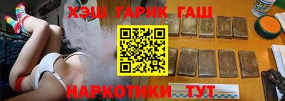 эйфоретик Балаково