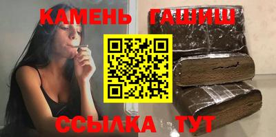 эйфоретик Балаково