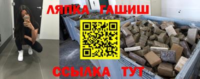 гидра Балахна