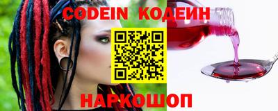 эйфоретик Балаково