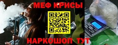 эйфоретик Балаково