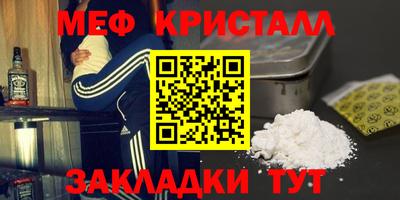 скорость mdpv Кинель