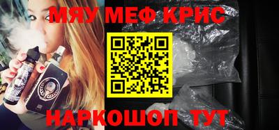 прущая мука Кингисепп