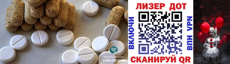 ЛСД экстази ecstasy  Лесозаводск 