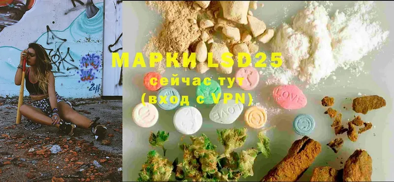 LSD-25 экстази ecstasy  Лесозаводск 