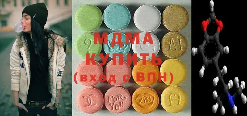 MDMA молли  Лесозаводск 