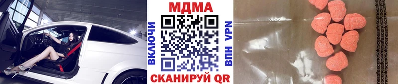 где продают Лесозаводск MDMA молли