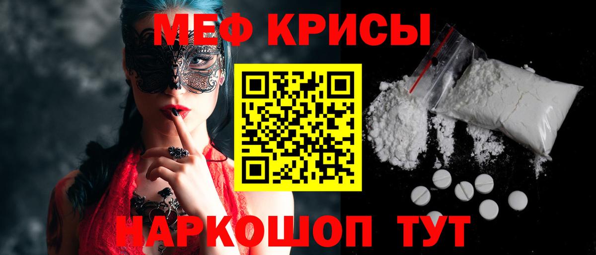 МЕФ мука Лесозаводск