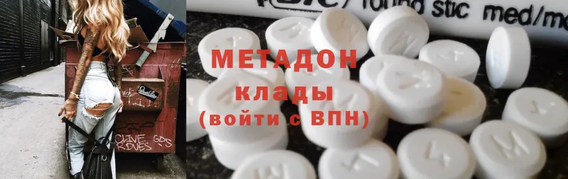 Метадон methadone  купить закладку  MEGA как войти  Лесозаводск 