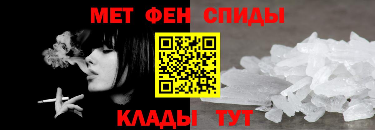 Метамфетамин пудра  МЕТАМФЕТАМИН  Лесозаводск  Метамфетамин пудра 