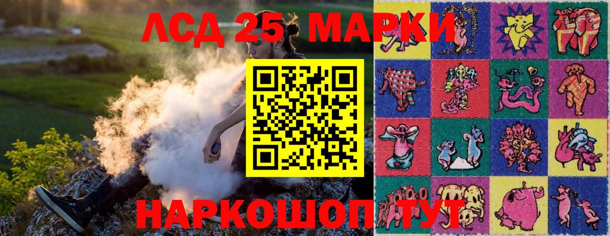 Марки N-bome 1,5мг  Лесозаводск  Марки N-bome 1,5мг 