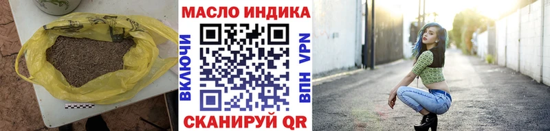 ТГК Wax  Лесозаводск 
