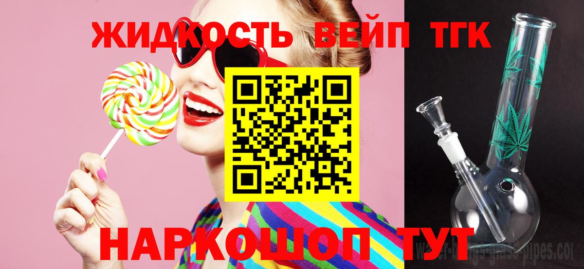 Cocaine  Гашиш  Лесозаводск  Меф кристаллы  Гашиш  Марихуана  APVP СОЛЬ  