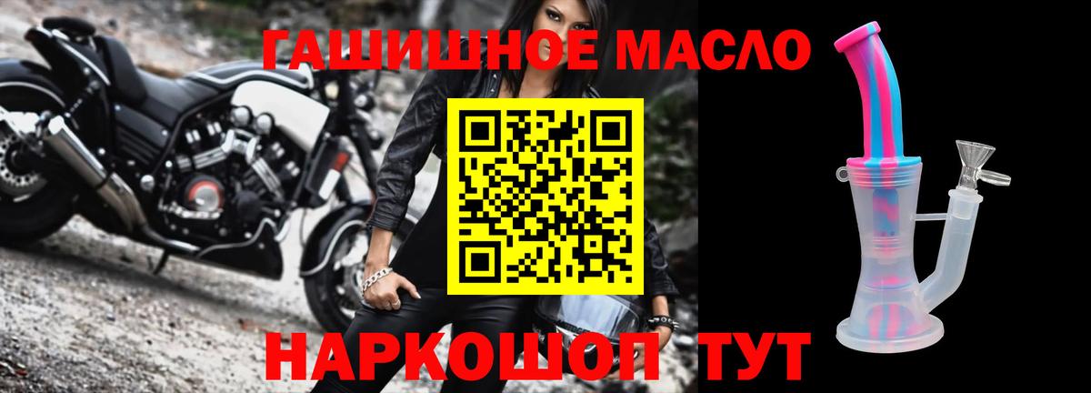 Дистиллят ТГК гашишное масло  Дистиллят ТГК Wax  Лесозаводск 