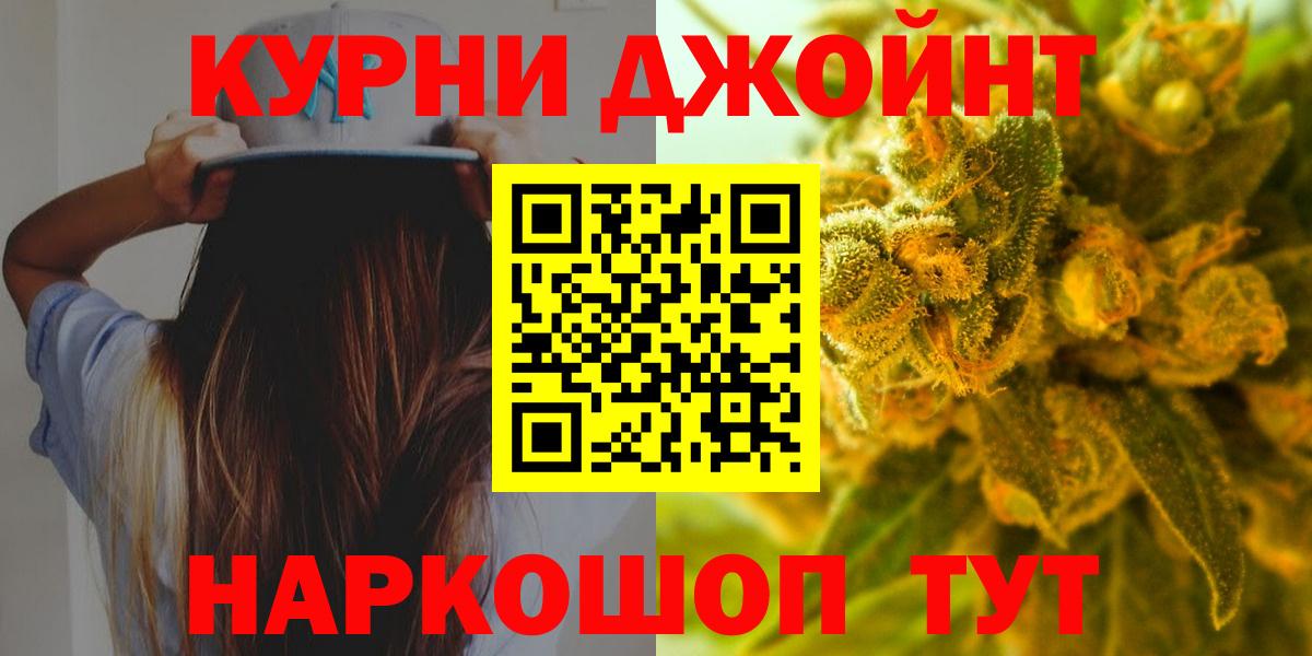 Конопля сатива  Канабис тримм  Лесозаводск  Вход с VPN 