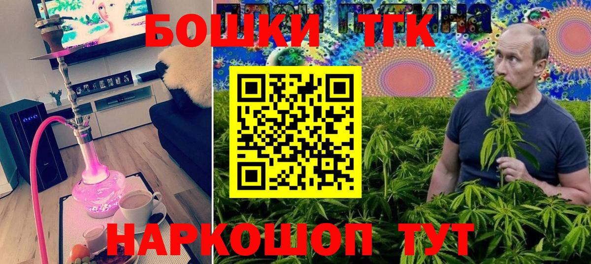 Шишки марихуана Bruce Banner Лесозаводск