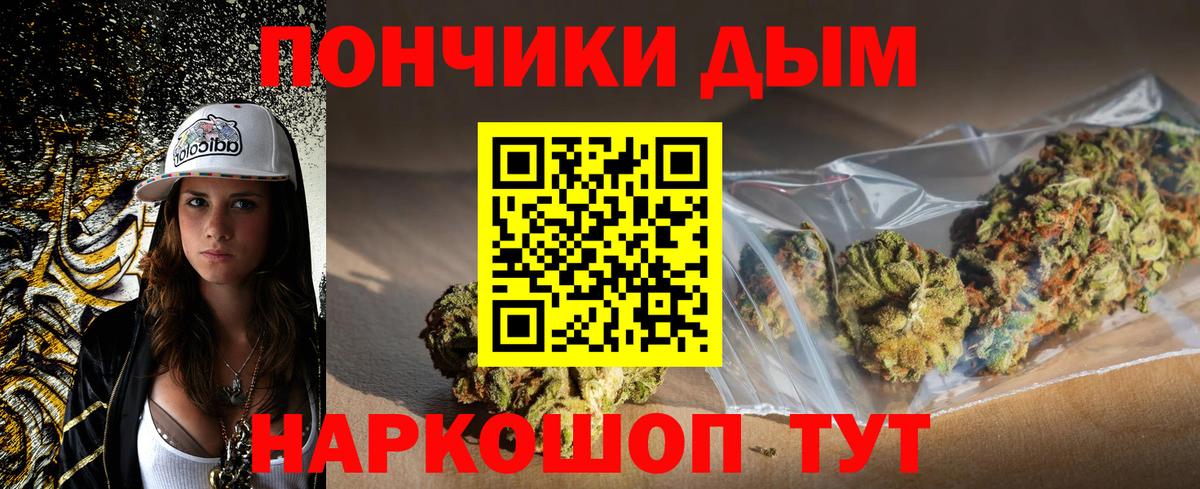 Каннабис SATIVA & INDICA  Канабис White Widow  Шишки марихуана SATIVA & INDICA  Лесозаводск 